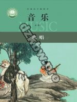 沪音版高一音乐必修2 歌唱